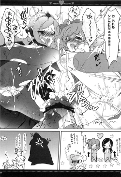 Page 104 of Erocure All Stars DX Precure Eroparo