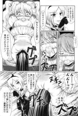 Page 111 of Erocure All Stars DX Precure Eroparo