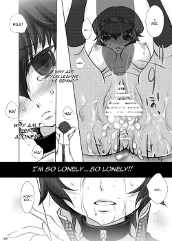 Page 18 of Kage no Wazurai