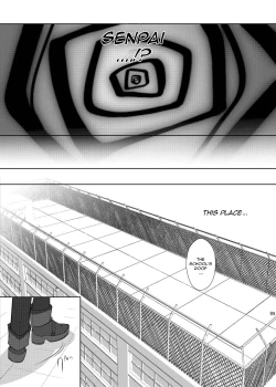 Page 5 of Kage no Wazurai