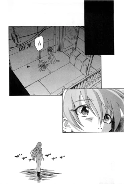 Page 157 of Cure Cure Battle Precure Eroparo