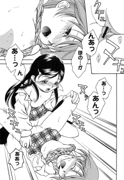 Page 42 of Cure Cure Battle Precure Eroparo