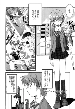 Page 46 of Cure Cure Battle Precure Eroparo