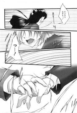 Page 57 of Cure Cure Battle Precure Eroparo