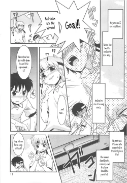 Page 10 of Razoku no Yoru | Night of Razoku Ch.1-3