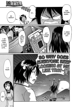 Page 3 of Kinkyori Renai | Near Distance Relationship