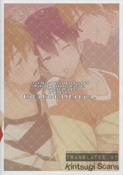 Page 18 of Zenmon no Shachi, Koumon no Shachi.