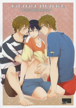 Page 1 of Zenmon no Shachi, Koumon no Shachi.