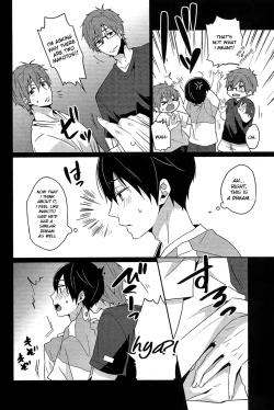 Page 3 of Zenmon no Shachi, Koumon no Shachi.