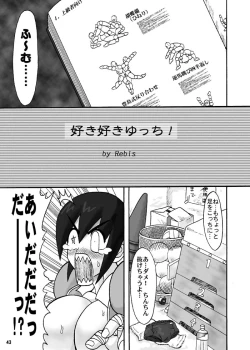 Page 34 of TGWOA Vol.5