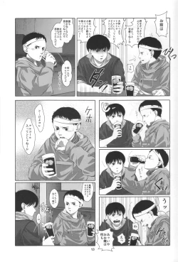 Page 11 of Love Sex Drug