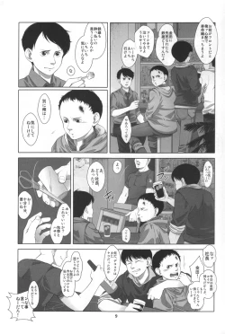 Page 7 of Love Sex Drug