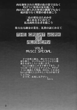 Page 2 of TGWOA Vol. 6