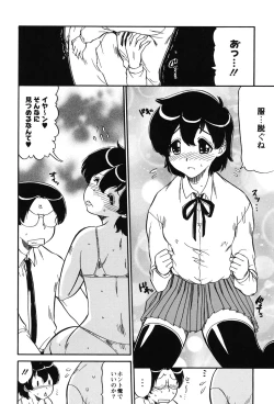Page 177 of Mama wa Koibito