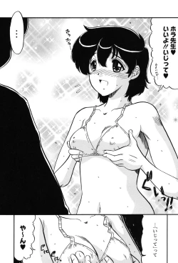 Page 178 of Mama wa Koibito