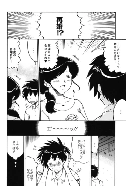 Page 35 of Mama wa Koibito