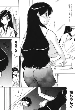 Page 7 of Mama wa Koibito
