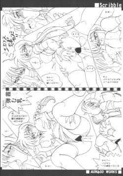 Page 42 of Hamewaza 6 TURBO