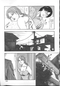 Page 112 of M Dorei ni Shite