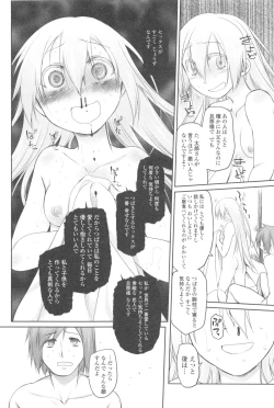 Page 108 of Garden II