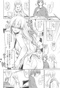 Page 116 of Garden II