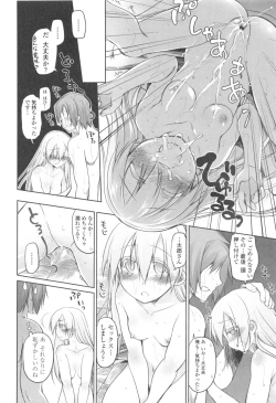 Page 128 of Garden II