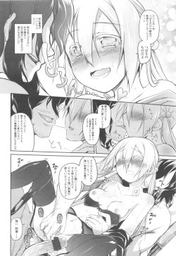 Page 150 of Garden II