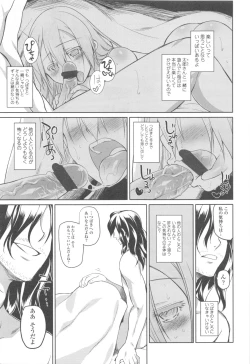 Page 159 of Garden II