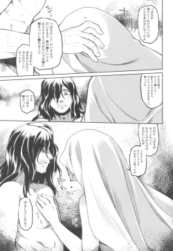 Page 163 of Garden II