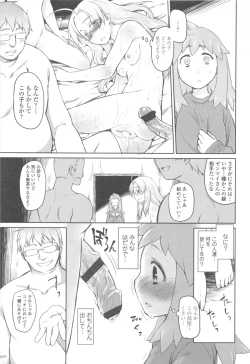 Page 169 of Garden II