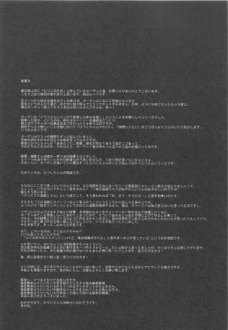 Page 203 of Garden II