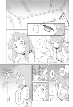 Page 29 of Garden II