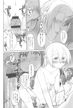 Page 98 of Garden II