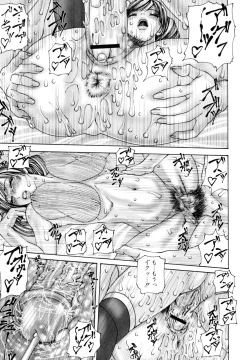 Page 19 of Futanari Chitai