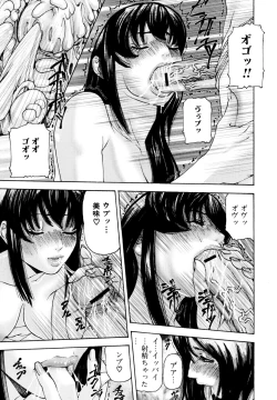 Page 93 of Futanari Chitai