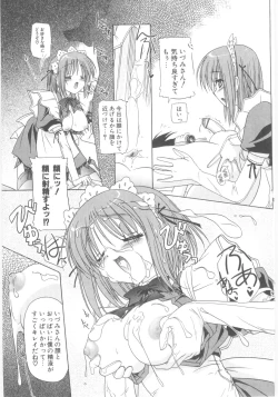 Page 106 of Little Lovers