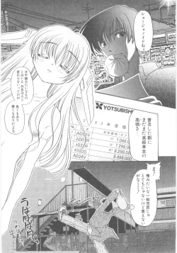 Page 188 of Little Lovers