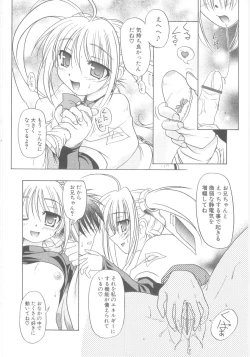 Page 197 of Little Lovers