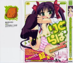 Page 1 of Little Lovers