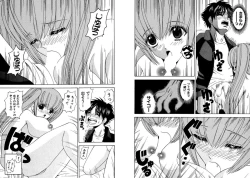 Page 54 of Famiresu Senshi Purin Vol.3