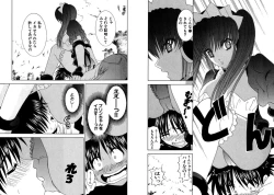 Page 73 of Famiresu Senshi Purin Vol.3