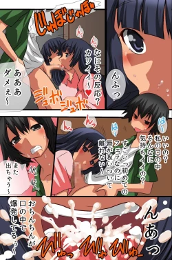 Page 24 of Ningen Kagu no Tsukurikata