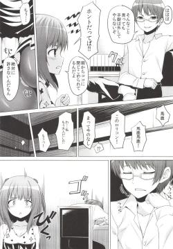 Page 6 of SisterComplex