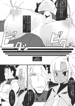 Page 14 of DARK CITY 3