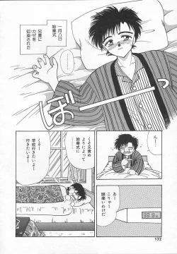 Page 132 of Puni Puni