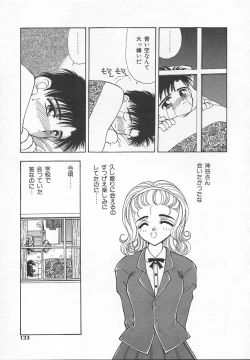 Page 133 of Puni Puni