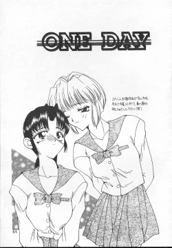 Page 51 of Puni Puni