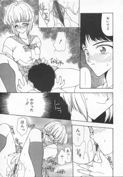 Page 57 of Puni Puni