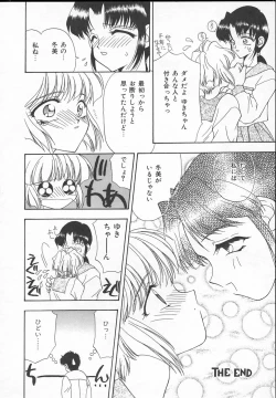 Page 66 of Puni Puni