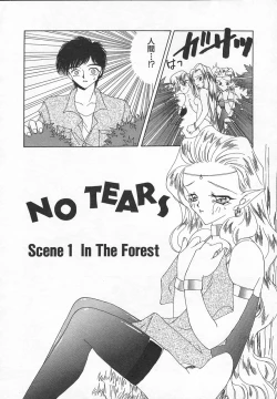 Page 84 of Puni Puni